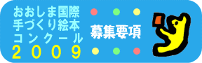 2009bana.gif
