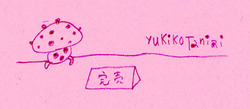 キノコ2.jpg