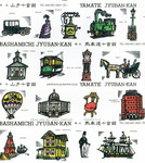 川上澄生.jpg