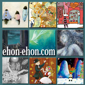 ehon_vol32 c+ 1182.jpg