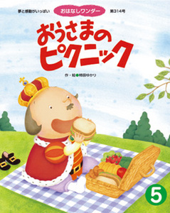 kakita_02.jpg