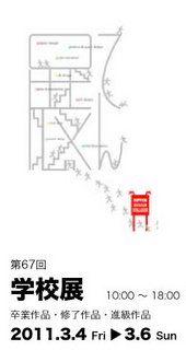 ndc20110304.jpg